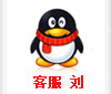 福印客服